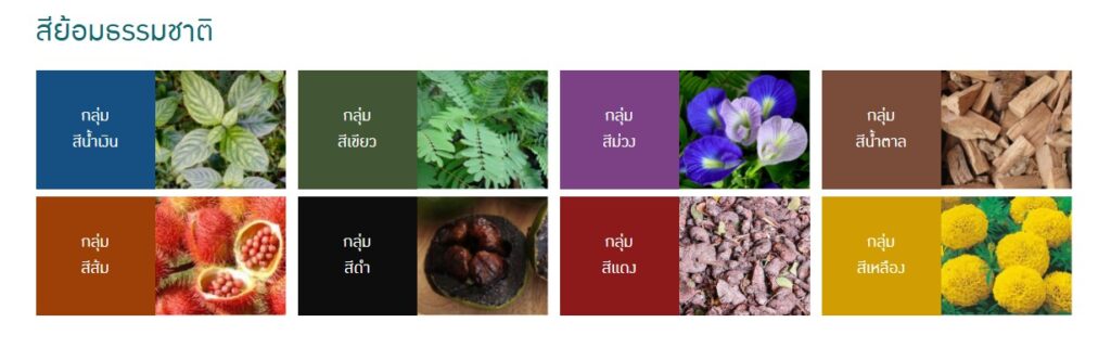 ข้อมูลน่าสนใจ messageimage 1776755118815