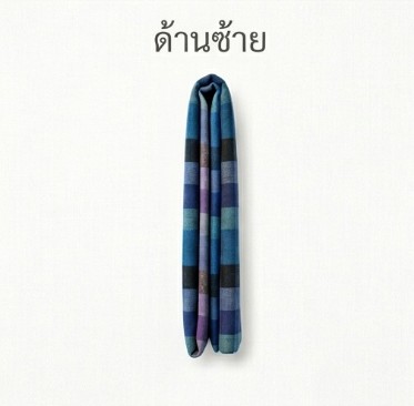 ผ้าขาวม้า ผ้าขาวม้า
